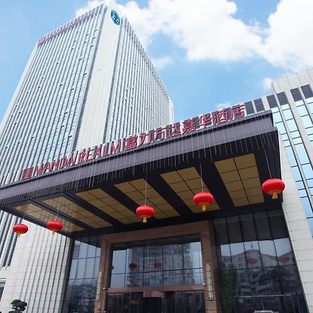 Wanda Realm Ningde Ξενοδοχείο Εξωτερικό φωτογραφία